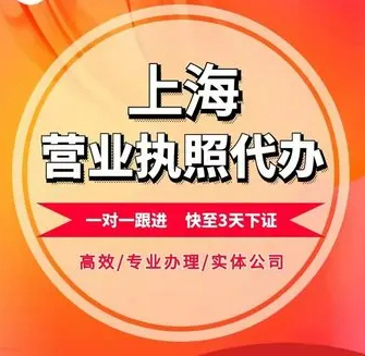 上海税务疑难注销专项解决攻略：缺账套、非正常户快速处理指南