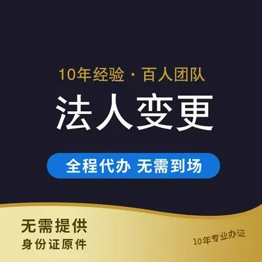 上海公司注销流程及费用详解,2025年最新指南 上海公司注销流程及费用详解,2025年最新指南
