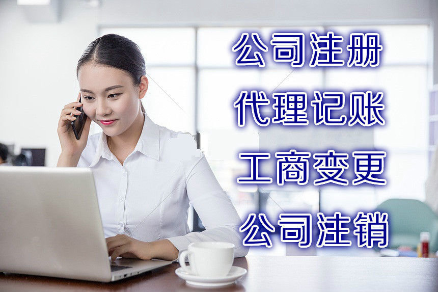 上海营业执照简易注销需要满足哪些条件 上海营业执照简易注销需要满足哪些条件