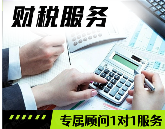 公司税务异常如何解除并注销上海
