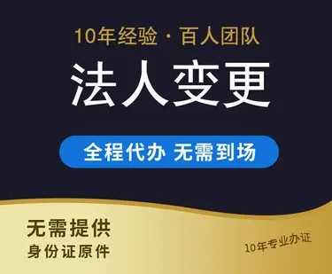 上海工商年报异常如何注销公司？2025最新解除指南与全流程解析