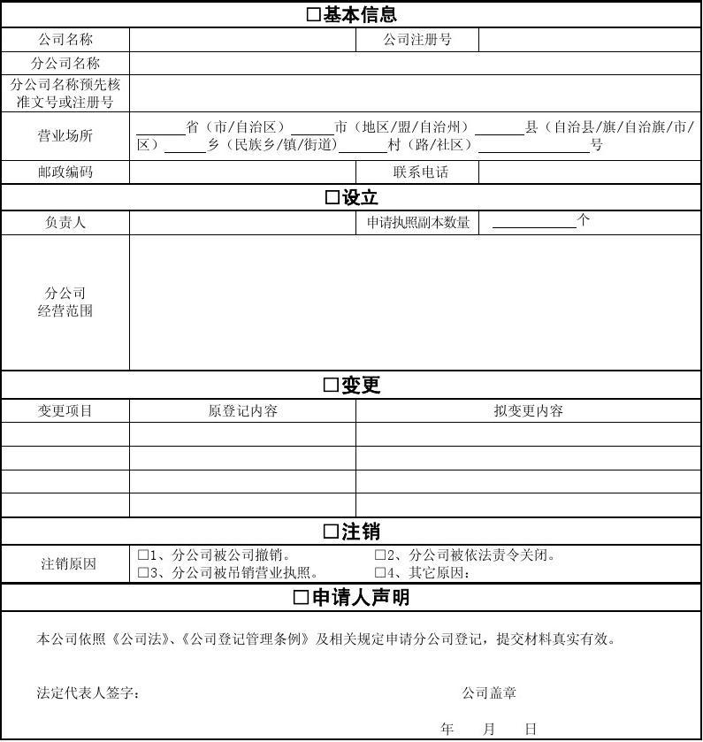 个人独资企业代办注销流程及费用详解(2025最新避坑指南) 个人独资企业代办注销流程及费用详解(2025最新避坑指南)
