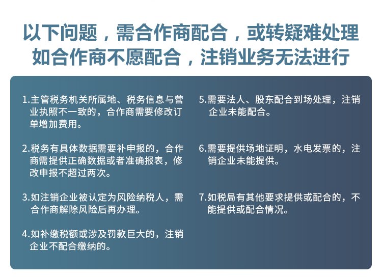 上海空壳公司注销流程与条件详解，2025年最新政策指南